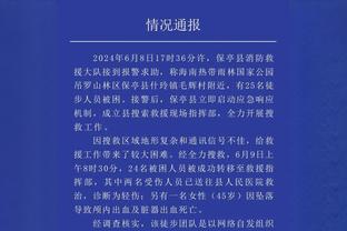 24胜7平1负！利物浦在过去32场主场的欧战比赛中只输了一场